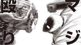 garou vs saitama