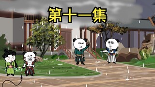 十一集 半步先天高手来袭 珍品阁报信