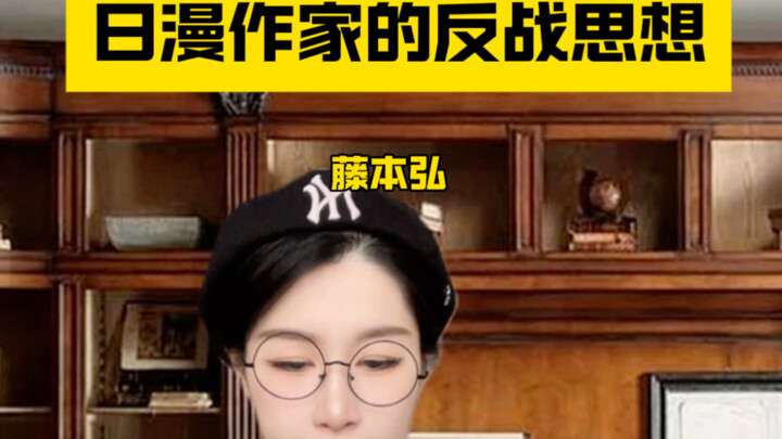 Fujimoto Hiroshi: Still not enough? Let’s just go all out!