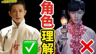 【Li Yu】Various ways of beating people up, this is what an actor does!