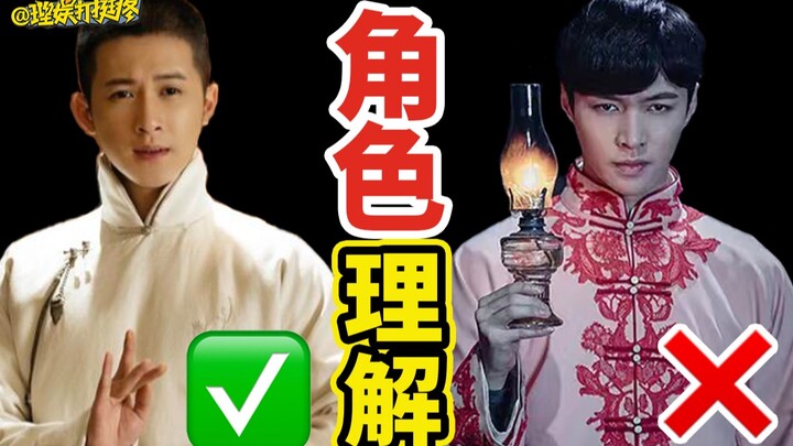 【Li Yu】Various ways of beating people up, this is what an actor does!