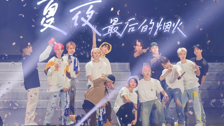 【سيفينتين】“لدينا علاقة لا يستطيع أي شخص فهمها” | رسالة الجماعة