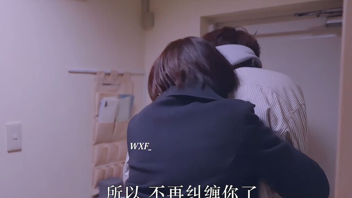 “ 你明明知道我不会推开你…… ”