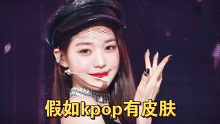 Seandainya Kpop punya kulit—Zhang Yuan Ying, episode after like