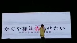 当你在校园艺术节唱辉夜大小姐的主题曲会有什么效果？