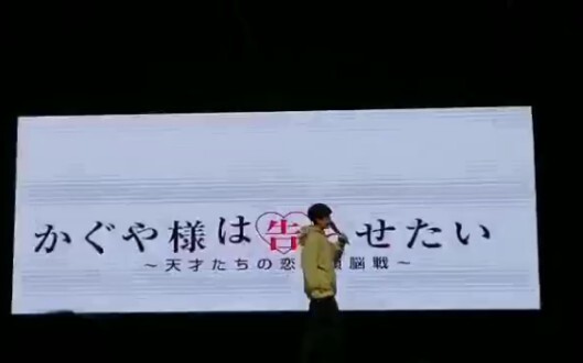 当你在校园艺术节唱辉夜大小姐的主题曲会有什么效果？