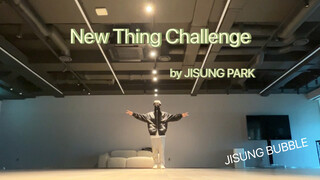 【بارك جي سونغ】تحدي أغنية "New Thing" (من أداء ZICO) أصبح الآن من ضمن الاتجاهات على تويتر الكوري! رغم