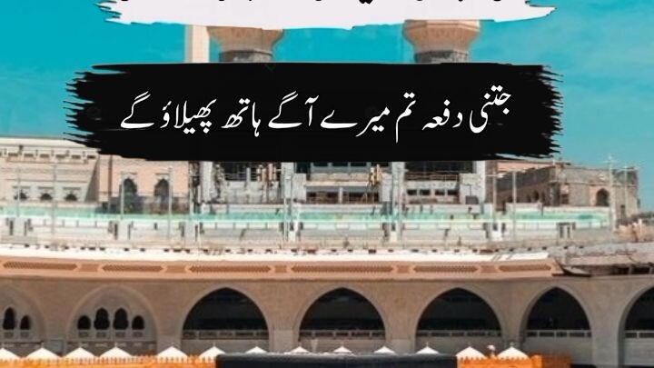 new islamic account support #islamic #moreveiws #virlcontant#likeandfollow