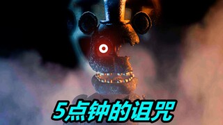 子墨解说最终之夜2#2——倒在了黎明前的黑夜（玩具熊的五夜后宫同人游戏）