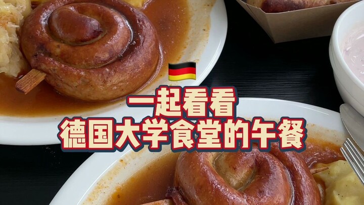 Let’s check out lunch at a German university cafeteria! Sausage Day: snail sausages and teppanyaki t
