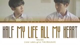 NEW JIEW - ครึ่งชีวิต (ทั้งจิตใจ) [Half My Life (All My Heart)] Lyrics Thai/Rom/Eng