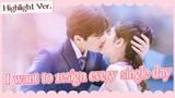 High Ver. My boss has a secret crush on me! | [I Want to Resign Every Single Day]