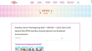 Love Live! News: Loads of Live Streams for Thanksgiving Time