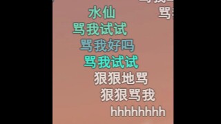 乃琳单播纪要 第一期