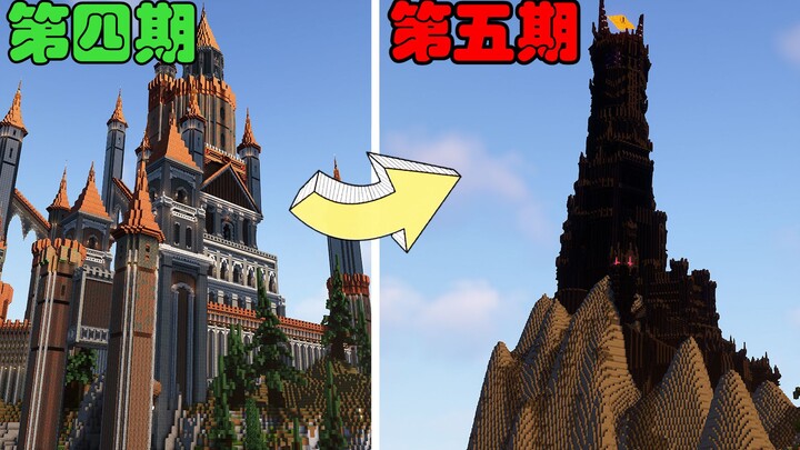 Minecraft Creator Building Relay [Season 2, Episode 5]