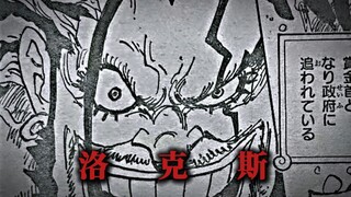 四皇拼爹这一块/.