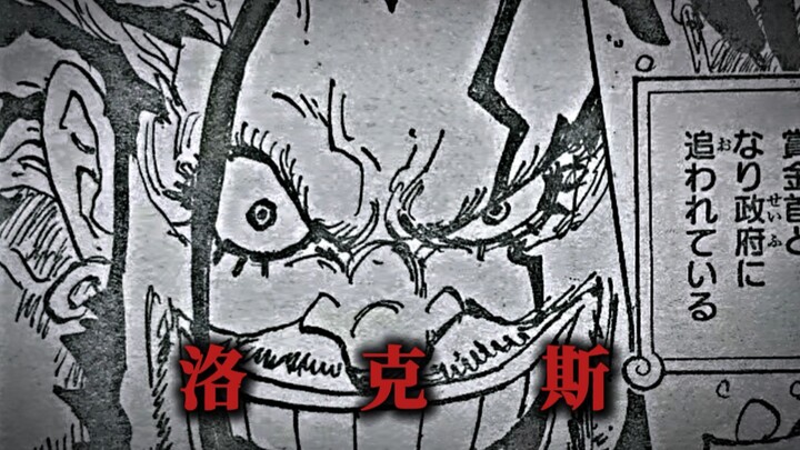 四皇拼爹这一块/.