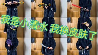 古董级假面骑士老物分享（2）