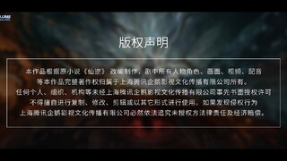 renegade immortal episode 93 sub indo