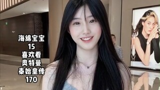 طالبة متناقضة في استطلاع الشارع، الميزة الأساسية هي الواقعية