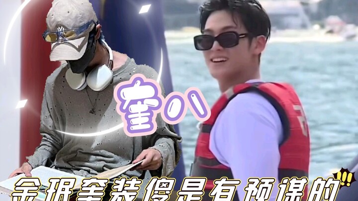 【ควีปาต】ทุกครั้งที่คิมมินกยูทำตัวเพี้ยนๆ ล้วนแต่มีการวางแผนไว้หมดแล้ว แค่ดูสิว่าครั้งไหนใครหัวเราะสน