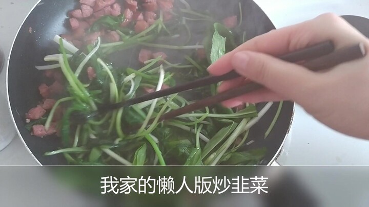 The chives we picked in Germany