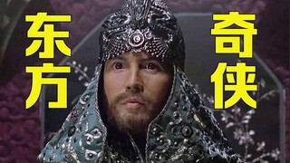 [Uncle Niu] An ancient coffin brings a strange person back to life, unleashing carnage and conquerin