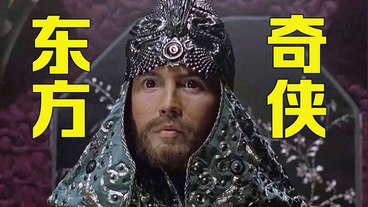 [Uncle Niu] An ancient coffin brings a strange person back to life, unleashing carnage and conquerin