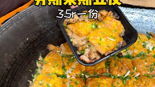 Kulit tahu mewah seharga 35 yuan di pinggir jalan Wuhan, apa yang membuatnya berbeda?