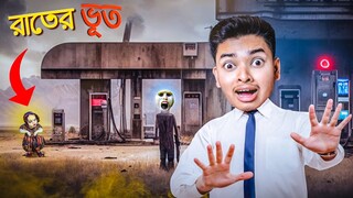 New Horror Game is So Scary