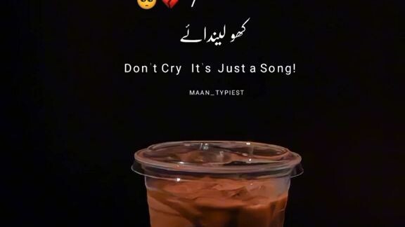 this way to long heart broken