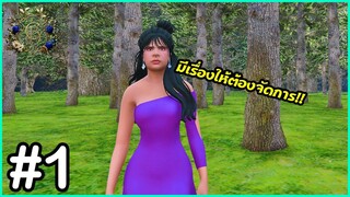 GTA V Roleplay Beauxbatons | #1 | จุดเริ่มต้นของศาสตราจารย์ประจำบ้าน!?