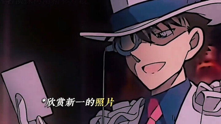 So that’s how Kid feels about Shinichi all along!