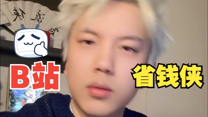 The ancestor of time-saving guides, [Money-Saving Hero] has arrived!!!