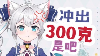 太逆天！年轻人要节制啊！！！