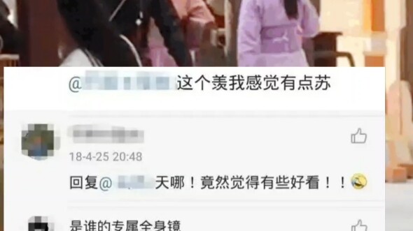 ยังจำคลิปหลุดตอนที่จ้านเสียนกับเพื่อนๆ ดื่มเหล้าบนถนนฉางเจียได้ไหม? พอมาดูตอนนี้ กลายเป็นฉากหักหน้าค