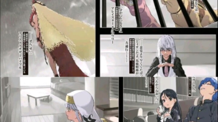 《创约·魔法禁书目录》12卷 得知噩耗后的众人