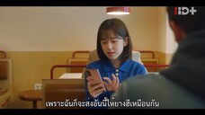 Dear.M (2022) จดหมายรักปริศนา EP 3 [ซับไทย]