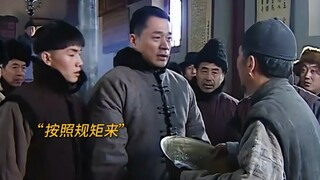 一个破铜盆竟然价值五百大洋