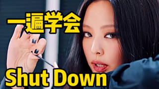 Lagu hits BLACKPINK "Shut Down/Yeah Yeah Yeah" merupakan terjemahan yang disinkronkan dengan bibir.