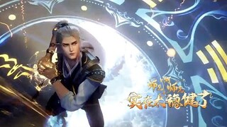 【师兄啊师兄2 Big Brother2】预告Trailer：S2今日定档，李长寿化身海神回归！