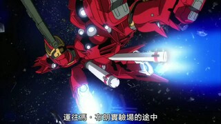 【机动战士高达】“肯定故意被抢！那么新安洲也是高达了”？