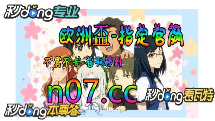格里兹曼欧洲杯 🐋🔥《《 n 0 7 . c c 》》🔥 🐋 - 《《 y n c t 5 5 . c o m 》》