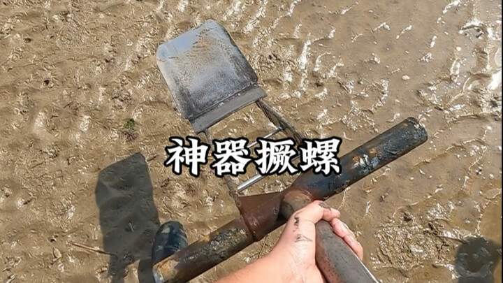 عند وضع الأداة الخارقة في الحفرة، يُفزعها الأمر فتطلق رذاذًا من الماء وتفرّ مسرعة نحو الرمال.