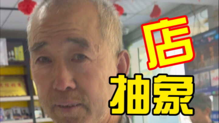 Một ngày bận rộn