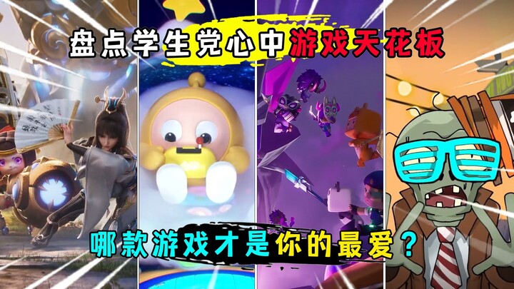 Điểm danh những tựa game đỉnh cao trong lòng hội học sinh! Đâu mới là tựa game yêu thích của bạn?