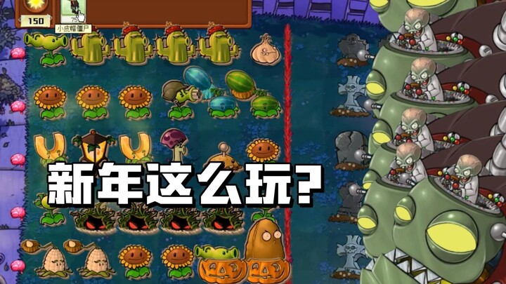 Plants vs. Zombies: النباتات قوية بعض الشيء، فلتأتِ الملوك الستة للمساعدة!