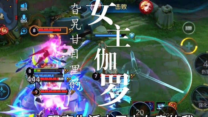 Please, stop unlocking my special CG for Jialuo!