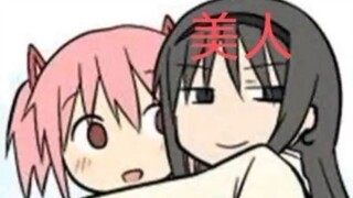 鹿 目 圆 诱 捕 器