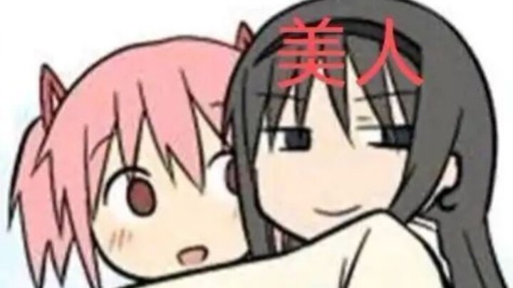 鹿 目 圆 诱 捕 器